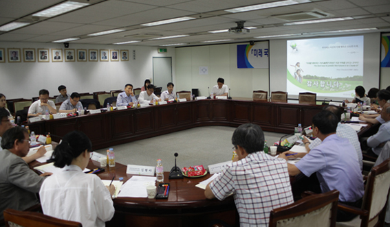 미래 국토발전 전략 수립방안 연구, ‘제1차 미래국토포럼’ 개최