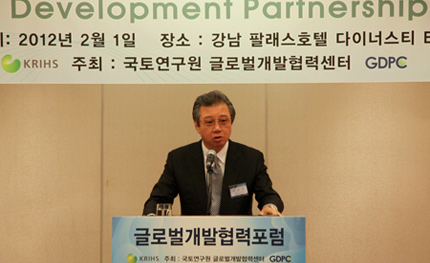 제5차 글로벌개발협력포럼 개최