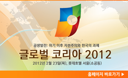 �۷ι� �ڸ��� 2012