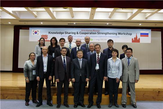 2016 한-러 지식공유 및 협력강화 워크숍 실시(2016 Korea-Russia Knowledge Sharing & Cooperation Strengthening Workshop)