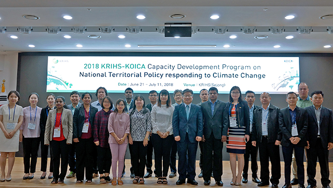 2018 Capacity Development Program in National Territorial Policy responding to Climate Change