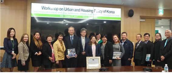 ‘필리핀 Asian Institute of Management(AIM)방원단과의 도시·주택정책 워크숍’ 개최