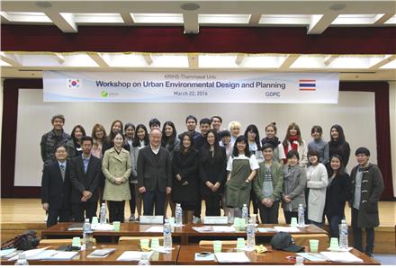 국토연구원-태국 탐마삿(Thammasat)대학 도시환경계획 국제워크숍 개최