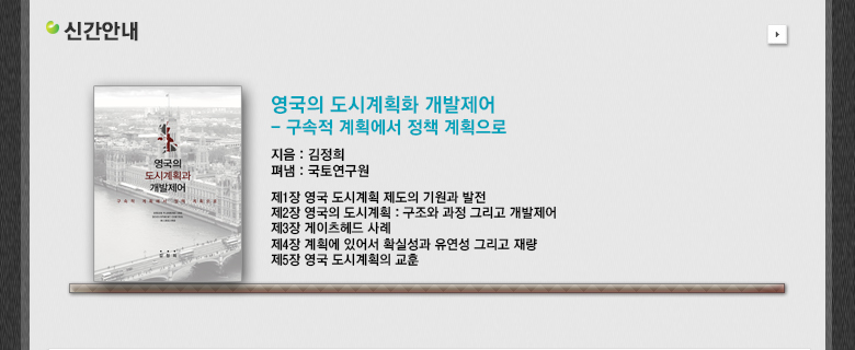 신간안내