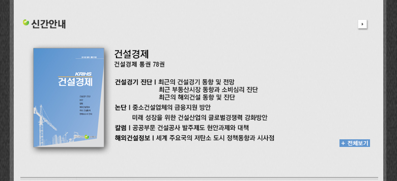 신간안내