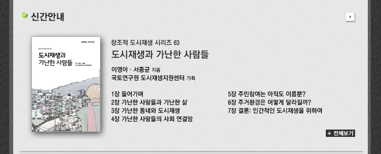 신간안내