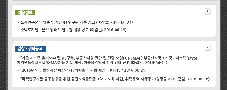 알림마당