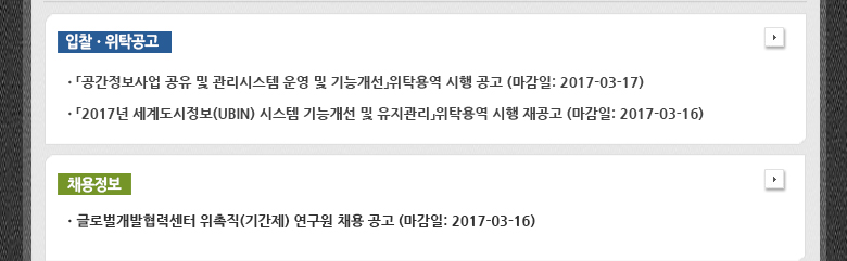 채용정보