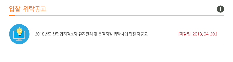 채용정보