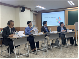 2025.04.26. 학술대회 개최(국토공간의 새로운 비전을 위한 제5차 국토종합계획 수정계획)