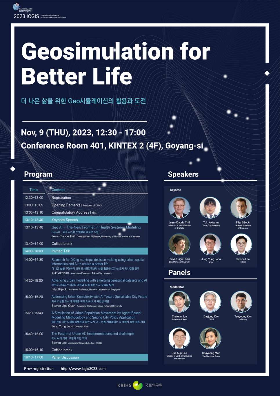 Geosimulation for Better Life 포스터 - 자세한 내용은 하단의 내용을 참고하세요.