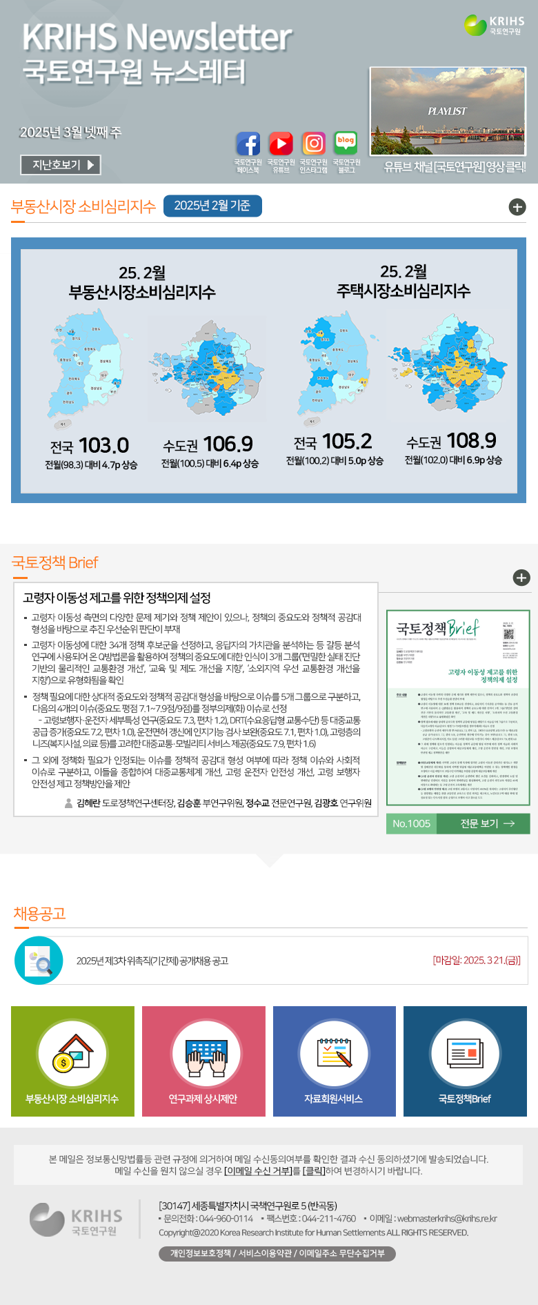 2024년 8월 셋째주 뉴스레터