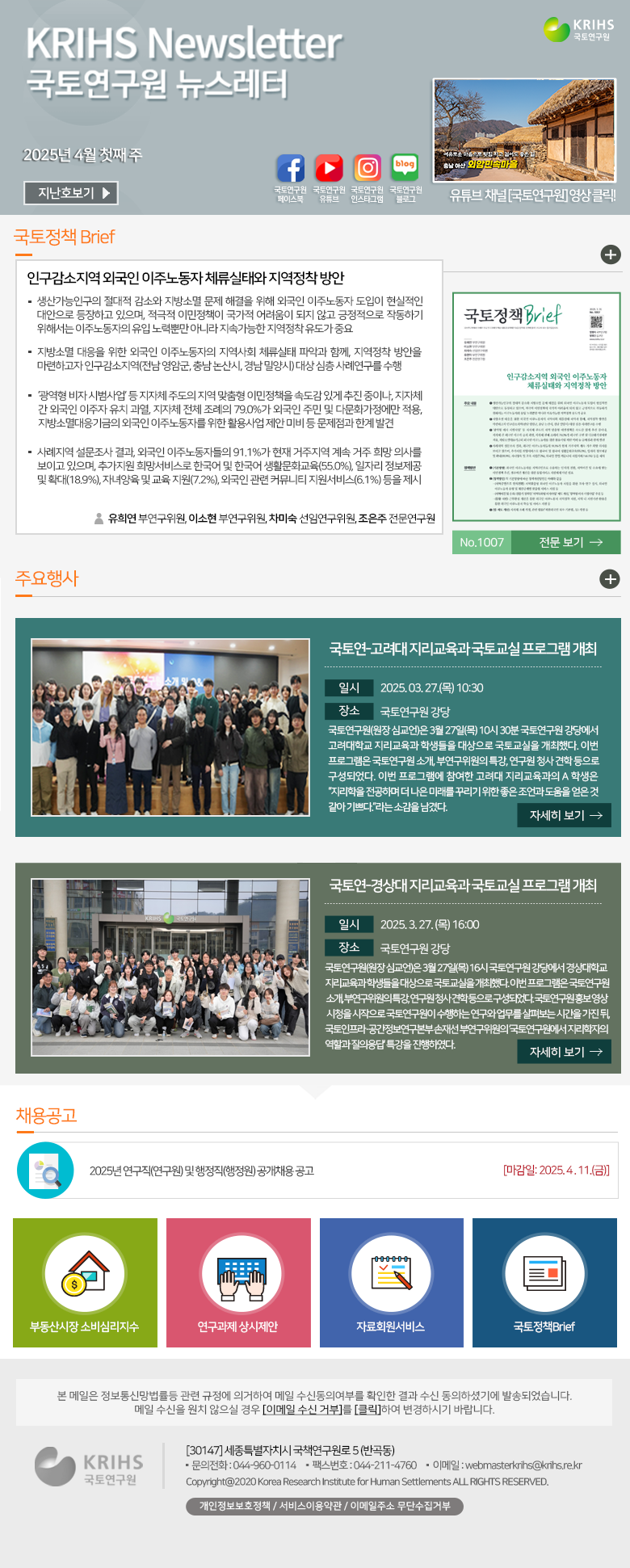 2024년 8월 셋째주 뉴스레터