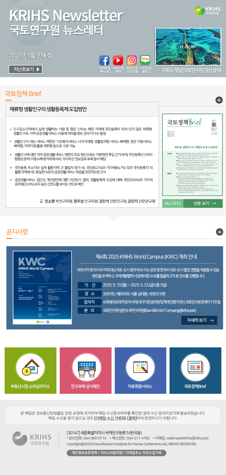 2024년 8월 셋째주 뉴스레터