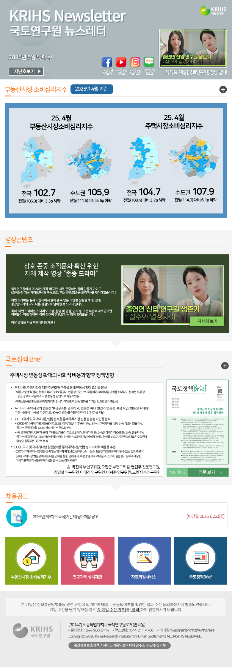 2024년 8월 셋째주 뉴스레터