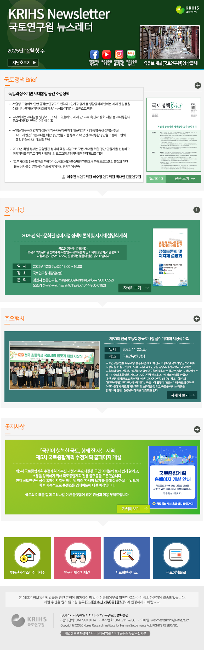 2024년 8월 셋째주 뉴스레터