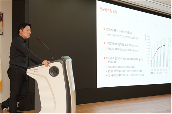 external_image 「국가 균형성장을 위한 수도권의 역할과 관리방안 간담회」 개최