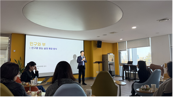 「국토 데이터 인사이트 세미나」개최