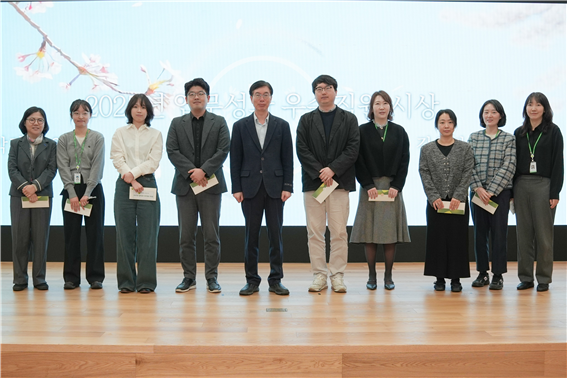 2026년 국토연구원 전 직원 조회 개최