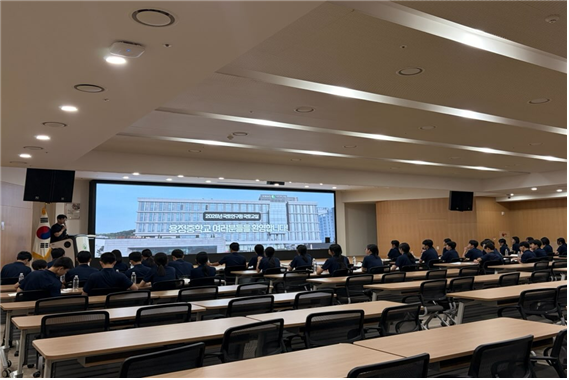 국토연구원-용정중학교 국토교실 프로그램 개최