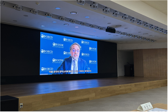 external_image 제1회 OECD 지역개발정책 세미나 개최