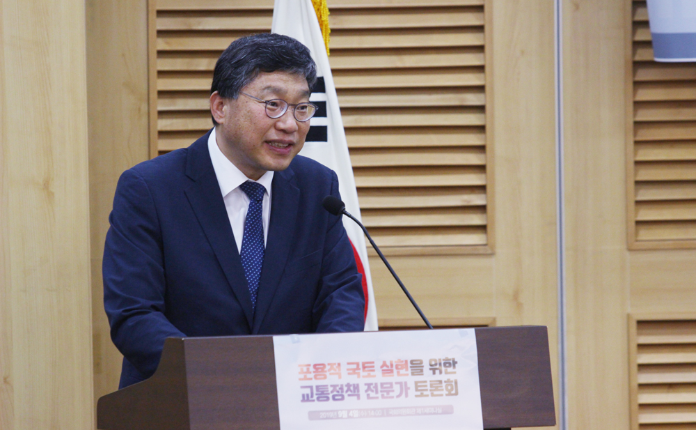 ‘포용적 국토 실현을 위한 교통정책 전문가 토론회’ 개최