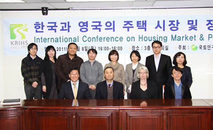 International Conference on Housing Market and Policy