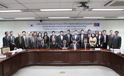 몽골 정부시찰단 방문 및 정책자문 세미나 개최