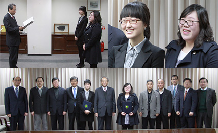 국토연구원 연구인턴 임용