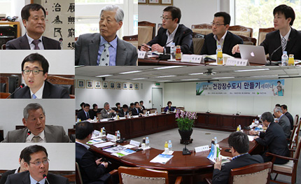 삶의 질 향상을 위한「건강장수도시 만들기 세미나」개최