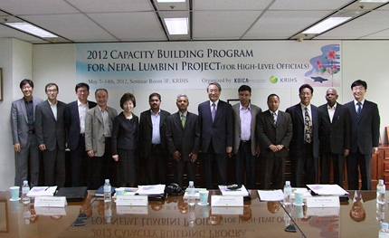 네팔 고위급 공무원 초청연수