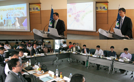 국토연구원·충북발전연구원 국토정책 지식공유포럼 개최