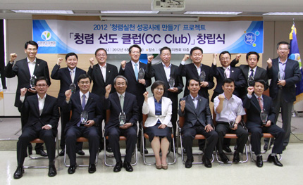 국토연구원「2011 종합청렴도 1위」기념패 수상