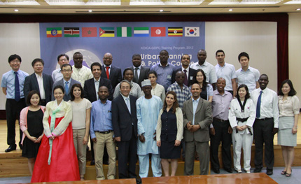 KOICA-KRIHS 국토도시개발 과정 폐회식