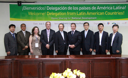 중남미 장관급 방한단 내원