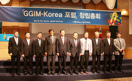 공간정보산업의 글로벌 전략