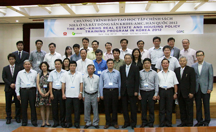 베트남 AMC 주택 및 부동산 정책 연수