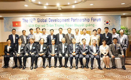 제12차 글로벌개발협력 포럼 개최