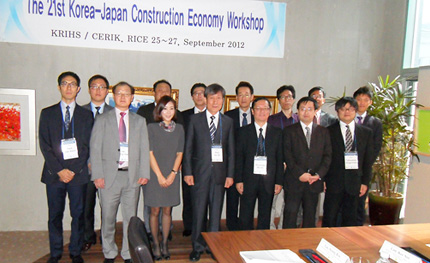 21차 한·일 건설경제 워크숍 개최