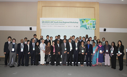 「도시화지식플랫폼 남아시아지역 워크숍」개최