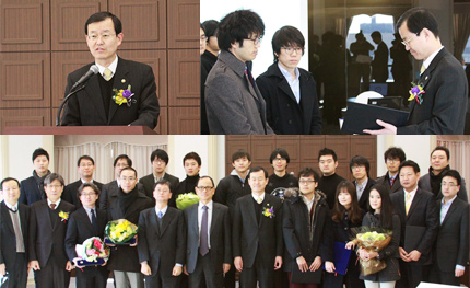 「새만금 랜드마크 아이디어 공모전 시상식」개최