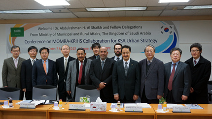 사우디아라비아 지방자치부 대표단 국토연구원 방문