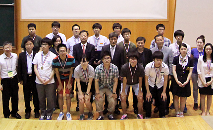 제14회 전국지리올림피아드 시상식 개최