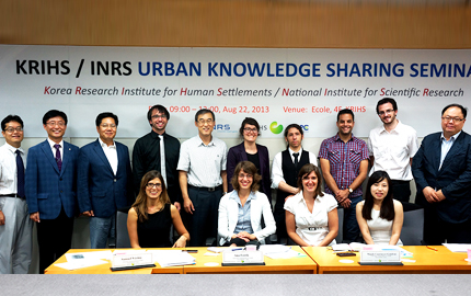 「도시계획 경험공유 세미나」개최