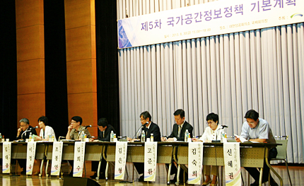 「제5차 국가공간정보정책 기본계획 수립을 위한 공청회」 개최