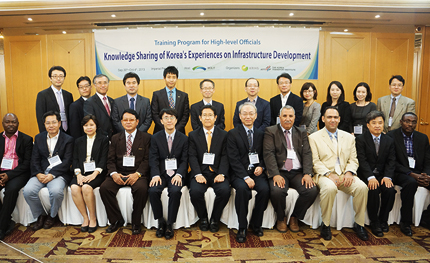 개도국 고위공무원 인프라 초청연수 실시 