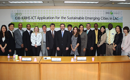 『2013 IDB-KRIHS 지속가능한 중남미 신흥도시를 위한 ICT 적용 과정』