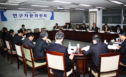 『2013년도 하반기 연구자문위원회』 개최