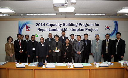 『네팔 룸비니 마스터플랜 3차 초청연수』개회식 개최