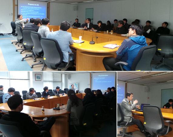 『미국 주택 관련 세제』특강